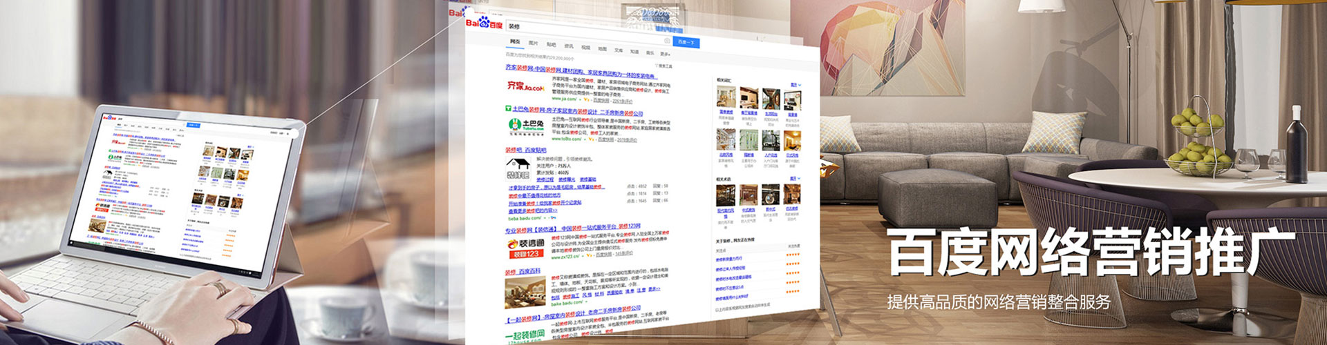 汉阳信息流运营