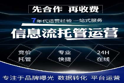 百度关键词推广费用预算工具推荐