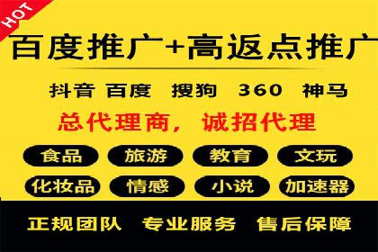 百度推广排名优化策略：成功企业的经验总结
