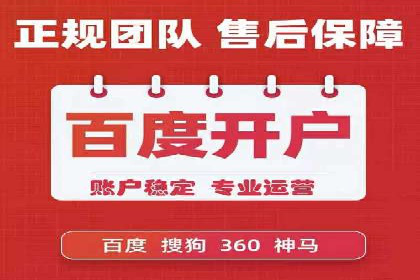 百度广告推广投入与回报的惊人案例