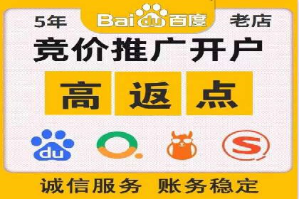 案例分析：SEM竞价如何助力企业增长